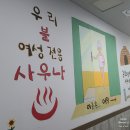 한양여성사우나 이미지