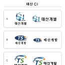 태산개발 이미지