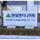 인성엔지니어링 이미지