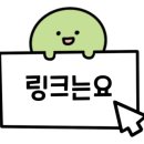 초여도예 이미지