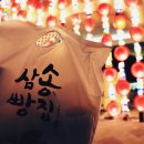 삼송빵집 이미지