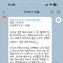 프레비스냅
