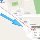 한속기사무소