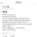 에타야