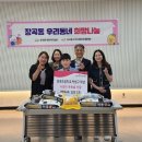 장곡초등학교 이미지