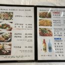 산아래 집밥 이미지