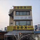 삼송로205번길 이미지