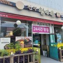 전주현대옥 아산시청점 이미지