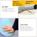 새봄의료기복지용구센터 | 자세변환용구 LBP-02 제품소개(안산의료기복지용구센터)031-402-4451