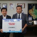 (주)천년애푸드 중부매일