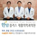 한맘의원 이미지