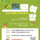 (부산) 저희단체 파랑 공모사업에 선정 되었습니다^^ 이미지