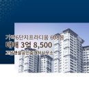 햇살공인중개사사무소 이미지