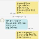 슈미아빠jw의 강원도 봉평 주민 체육센터 방문기 (휘팍근처) 이미지