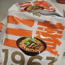 밥보다계란 | 1963 삼양 우지라면 찐 후기 + 우지라면 계란 밥