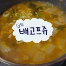 서민투뿔한우 이미지