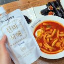 선비꼬마김밥산격점