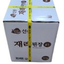 신송마켓