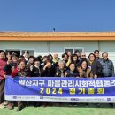 지구랑마을이협동조합 이미지