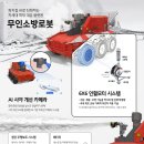 연무호스릴-16 이미지