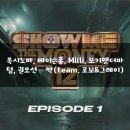 JUST DOG | 옥시노바, 메이슨홈, 포기앳더바텀, Milli, 권오선 - 싹(team. 로꼬&amp;그레이) | 후기 and 가사