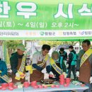 함평한우 - 춘천시 스포츠타운길 431 | 함평한우