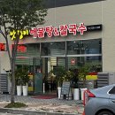 맛쟁이 이미지