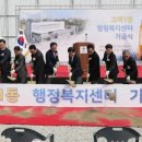 고덕동행정복지센터 이미지