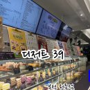 디저트39부천원종점