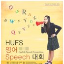 외대어학원 이미지