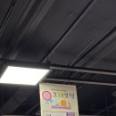세일마트 이미지