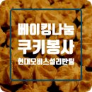 블랑갸또 이미지