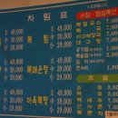 큰집아구 이미지