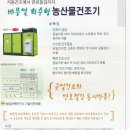 태양초 고추기름 이미지