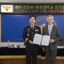 성북경찰서 이미지