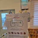 럭키이스트 | 강릉 유럽감성 빵맛집 카페 체크이스트 내돈내산 후기