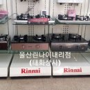 현대가스상사 이미지