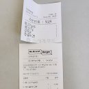 노브랜드버거인천완정역점 이미지