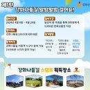 발밤발밤 이미지