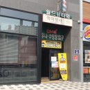 쉐빌로뜨 당구장 이미지