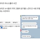 어니스