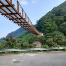 지리산예치출렁다리펜션 이미지