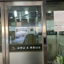 푸오레사우나휘트니스 이미지