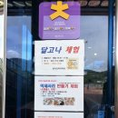 대운다방 | [청도여행] 청도 가볼만한 곳, 데이트와 가족 여행 삽커버하는 여행지, 한국코미디타운 적극 추천...
