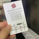 풍암한의원 네이버블로그