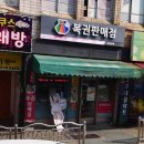 현아상회 이미지