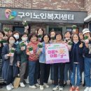 구이노인복지센터 이미지