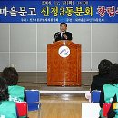신정3동 마을문고 이미지