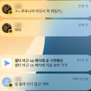 24.11 둘째 주 : 언제쯤 평화로운 연말을 보낼수잇는거임