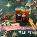 목포 컴포즈 커피 옥암점 블랙 벨벳 케이크 가격 칼로리